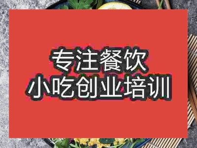 济南彩色手工面条培训班