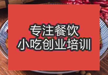 去午夜欧美理论片学习湘味麻辣豆干怎么报名