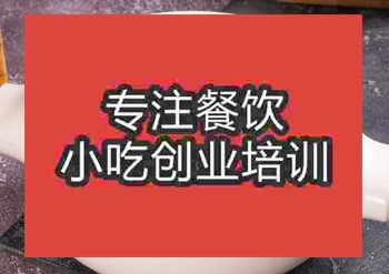 午夜欧美理论片特色水煮鱼培训机构