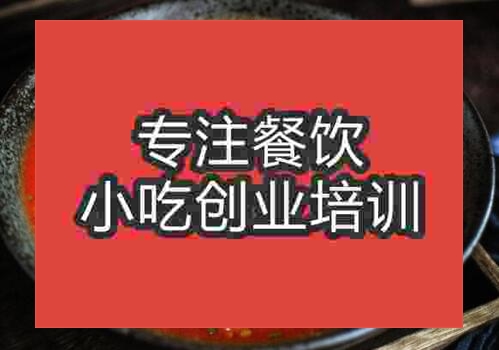 栖凤渡鱼粉