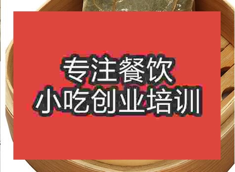 郑州糯米鸡饭培训班