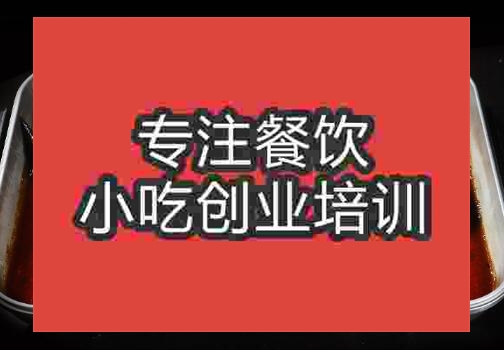 香辣功夫鱼