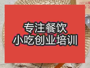 济南★☆亮粥培训班