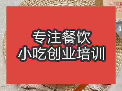 济南煲煲亮粥培训班