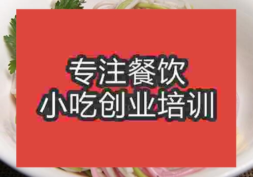 七彩面条
