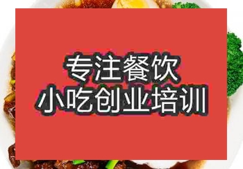 <b>郑州酱香排骨饭培训班</b>