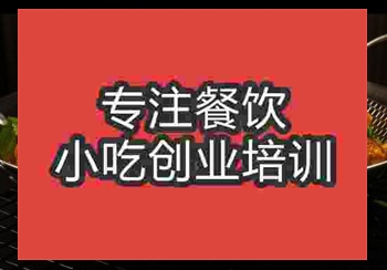 午夜欧美理论片干锅鸭培训几天能学会