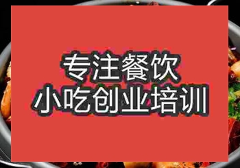 <b>郑州干锅香辣虾培训班</b>