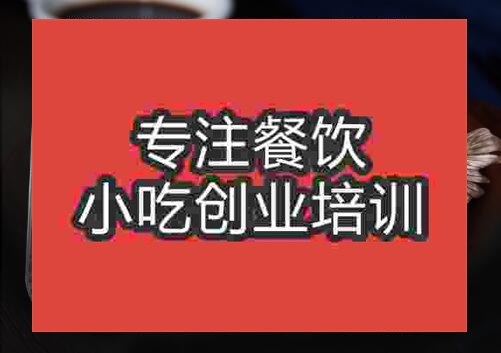 重庆乌江鱼