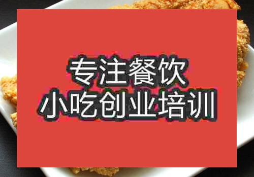 豪大大鸡排