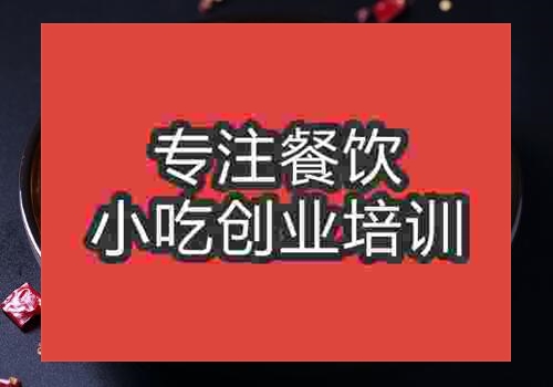 辣子鸡