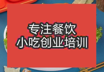 午夜欧美理论片怪味鸡培训费多少钱一个项目呢