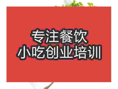 济南轰炸大鱿鱼培训班