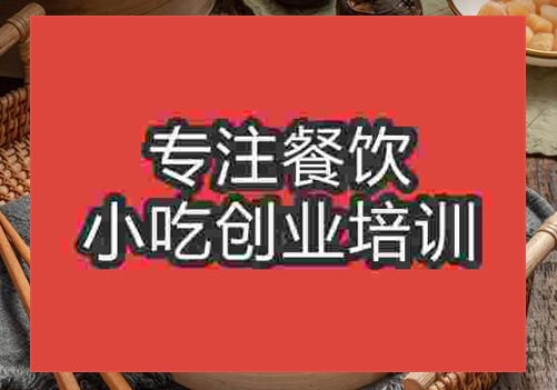 糯米鸡饭
