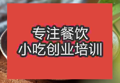 凉粉