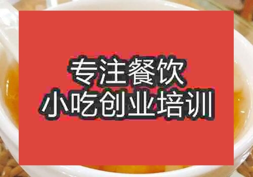 郑州化州糖水培训班