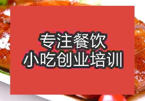深井烧鹅