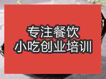 <b>济南红油耳片培训班</b>