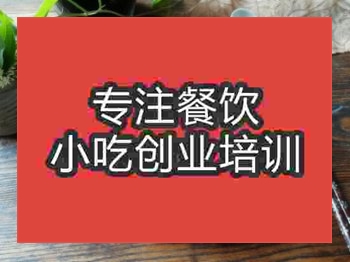 <b>济南红油腐竹培训班</b>