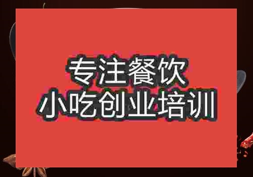 炝锅面