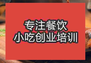 <b>郑州卤水牛杂培训班</b>