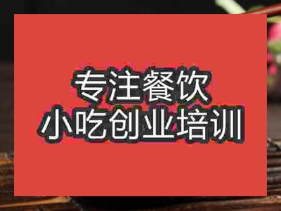 济南黑炭牛肉培训班