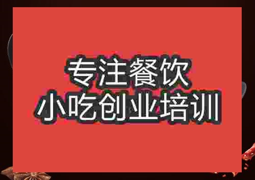 铁锅焖面