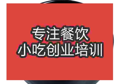 郑州鸡蛋甜汤培训班