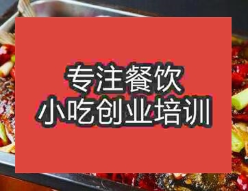 杭州留一手烤鱼培训班