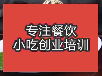 <b>济南肇庆裹蒸培训班</b>