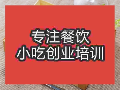 济南沙县午夜免费小视频培训班