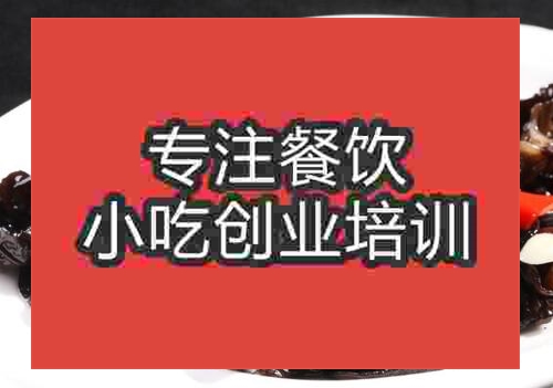 凉拌木耳