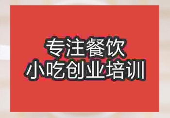 广式生滚粥培训哪家机构靠谱