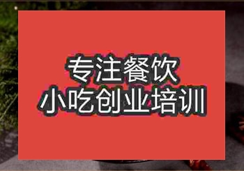 淮北烫面学习一般哪有学的