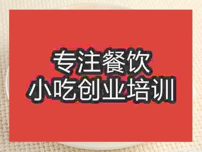 济南一品砂锅培训班