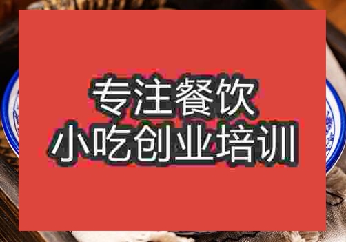 湘西泡菜