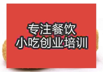 <b>郑州炸糕培训班</b>
