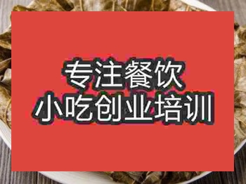 <b>济南清蒸荷叶鸡培训班</b>