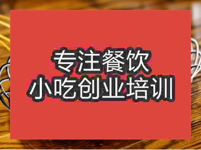 济南湘西小串培训班