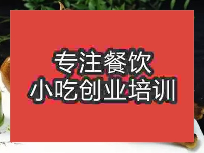 济南火炬鸡培训班