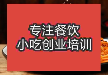 酸辣面培训哪里教的正规点