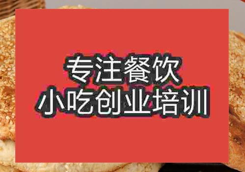晨光烧饼