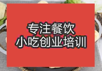 现在报名午夜欧美理论片锅贴馍培训班费用多少