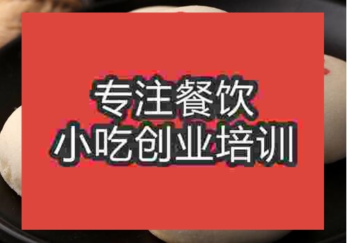 贵妃饼