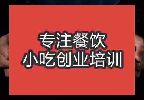 姜鸭面