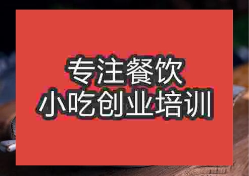 郑州鞋垫饼培训班