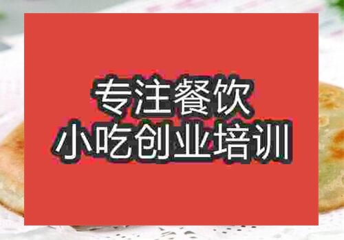 皇中皇大饼