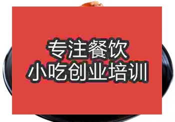 <b>郑州兔头培训班</b>