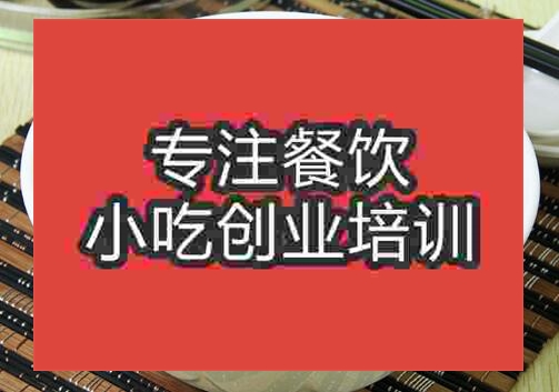 梅县腌面