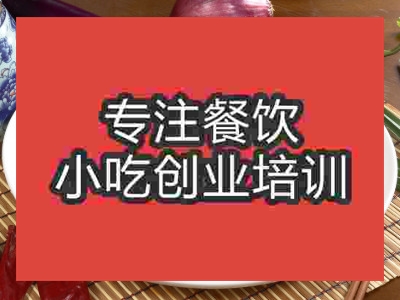 济南大安鱼培训班